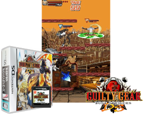 Guilty Gear - Dust Strikers (Japan) Cover